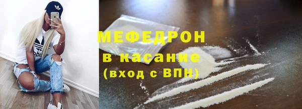 MDMA Premium VHQ Богородск