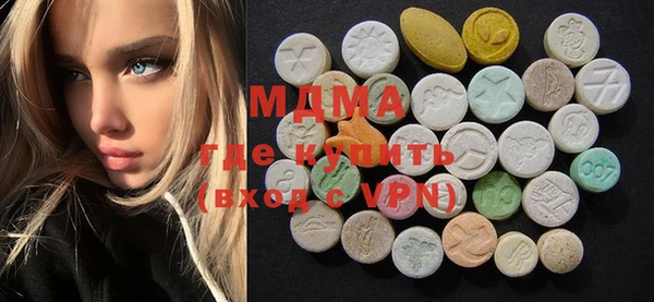 MDMA Premium VHQ Богородск