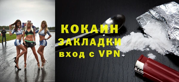 MDMA Premium VHQ Богородск