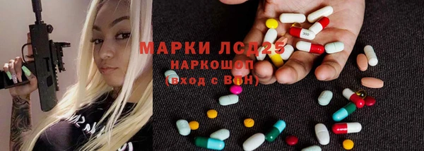 MDMA Premium VHQ Богородск