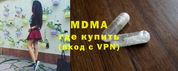 MDMA Premium VHQ Богородск